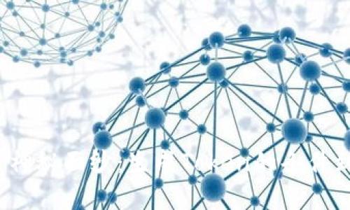 揭开区块链神秘面纱：生成Token的条件到底是什么？