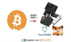 如何利用Plus Token智能钱包