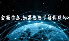 截至我最后的更新（2023年