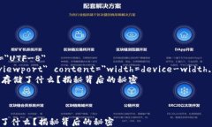 html lang=＂zh＂    meta char