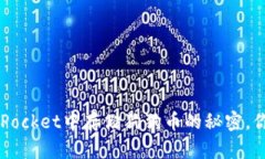 在TokenPocket中存储狗狗币的