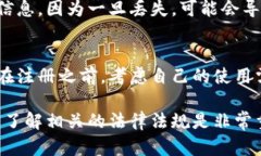 关于token钱包的注册问题，