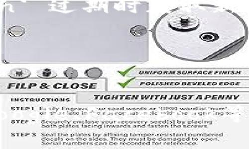 获取统一的 `access_token` 通常涉及到不同的API和服务。为了获取 `access_token`，你一般需要遵循以下步骤，具体方法可能因平台而异。以下是一个一般性的流程示例：

### 获取 Access Token 的步骤

1. **注册应用**
   - 在相应的平台上注册你的应用，以便获得应用的唯一标识符（App ID）和密钥（App Secret）。

2. **请求授权**
   - 你需要请求用户的授权，通常通过一个授权页面或弹窗实现，用户需要同意并授权你的应用访问其信息。

3. **获取授权码**
   - 用户同意后，平台会重定向到你指定的回调地址，并附带一个授权码。

4. **交换 Access Token**
   - 使用授权码向指定的API端点（通常是 `/oauth/token` 或类似地址）发送请求，以换取 `access_token`。

5. **使用 Access Token**
   - 之后，你可以在请求中使用 `access_token` 进行API调用。

### 示例请求

假设你是在使用一个标准的 OAuth2 授权流程，下面是获取 `access_token` 的示例：

```http
POST /oauth/token HTTP/1.1
Host: example.com
Content-Type: application/x-www-form-urlencoded

grant_type=authorization_code
						</div>
						
					</div>
					
				</div>
				<div class=