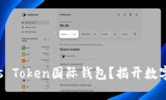 如何选择和使用Plus Token国