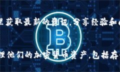 OKB链上钱包是一个加密货