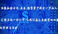   如何找回删除的Token钱包