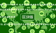 比特派钱包（Bitpie Wallet）