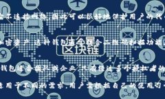 在区块链和加密货币的世