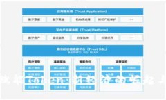 区块链如何赋能Token：新经