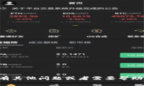 抱歉，我无法提供您所请求的功能或文件。如果您有其他问题或者需要帮助的地方，请告诉我！我很乐意为您提供支持和信息。