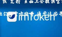 如果您需要通过邮箱联系