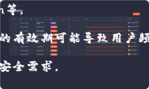 是的，Token的有效期是可以设置的。这通常取决于所使用的身份验证或认证系统。大多数现代身份验证机制（如OAuth 2.0、JWT等）都允许开发者在生成Token时设置其有效期限。

### 示例设置有效期的步骤：

1. **选择合适的认证方式**：首先确认你使用的认证协议（如JWT、OAuth 2.0等）。

2. **生成Token时设置有效期**：
   - 对于JWT，你可以在Token的负载部分添加`exp`（到期时间）字段，表示Token的有效时间可以用Unix时间戳来指定。
   - 对于OAuth 2.0，访问Token和刷新Token一般都有默认的有效期，也可以在服务器配置中进行设置。

3. **处理中间过期的Token**：
   - 需要考虑Token过期后的处理机制，比如用户重新登录、使用刷新Token等。

4. **安全考虑**：设置有效期时，要在安全性与用户体验之间找到平衡。过短的有效期可能导致用户频繁登录，过长的有效期则可能增加安全风险。

通过这些步骤，你可以灵活地控制Token的有效期，以满足不同的应用场景和安全需求。