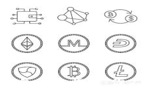 
以太坊最新版本钱包收益揭秘：你不会想错过的机会！