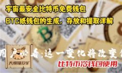 TokenPocket安卓用户必看：这