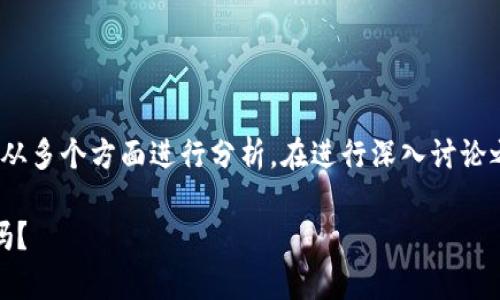 关于“Cloud Token云钱包是否属于资金盘”的问题，我们可以从多个方面进行分析。在进行深入讨论之前，我们先对“云钱包”和“资金盘”这两个概念进行简单定义。

### Cloud Token云钱包：真相与骗局的边界，你可以相信吗？