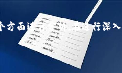 关于“Cloud Token云钱包是否属于资金盘”的问题，我们可以从多个方面进行分析。在进行深入讨论之前，我们先对“云钱包”和“资金盘”这两个概念进行简单定义。

### Cloud Token云钱包：真相与骗局的边界，你可以相信吗？