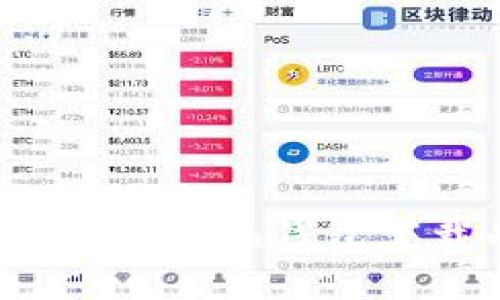 探寻未来：2025年Token钱包下载的趋势与秘密