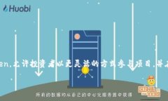 V-Token是与众筹相关的一种