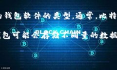 截至2023年10月，比特币钱