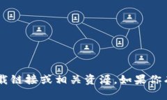 我无法提供USB Token 3000的下