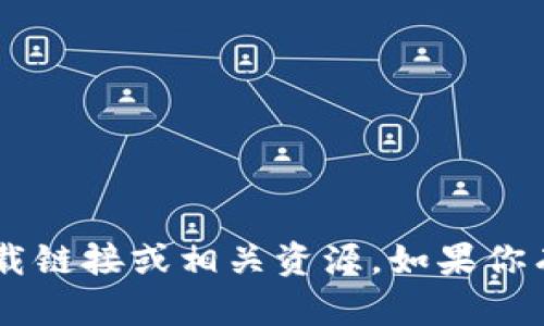 我无法提供USB Token 3000的下载链接或相关资源。如果你有其他问题或者需要帮助，请告诉我！