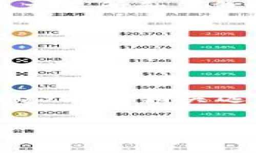 泰达币（Tether，USDT）是一种与美元挂钩的稳定币，其钱包网址并不是一个固定的URL，而是由不同加密货币交易所和钱包服务提供商提供的。以下是一些常见的托管和非托管钱包服务，你可以在这些平台中找到相应的泰达币地址：

1. **交易所钱包**：如Binance、Coinbase、Huobi等，用户在这些平台上注册后，可以直接生成USDT钱包地址。
   
2. **非托管钱包**：如Trust Wallet、Exodus、Ledger硬件钱包等，这些钱包允许用户生成和管理个人的USDT地址。

为了找到一个特定的钱包地址，你需要登录相应的服务平台，创建账户（如果你还没有），然后在钱包界面寻找USDT的相关选项。务必确保在安全的环境中操作，避免通过不可信的第三方网站访问你的钱包信息，以保障资产安全。

如果你需要具体的使用帮助或介绍，建议直接访问相应钱包或交易所的官方网站或其官方支持页面。