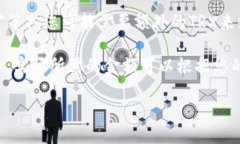 TP钱包（TokenPocket）是一款