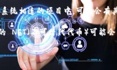 在 v-token 生态系统中，除