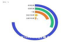 怎样将USDT提取到Token钱包