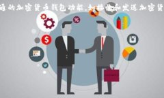 是的，MY Token可以用于各种