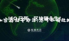 在使用Token Pocket钱包时，