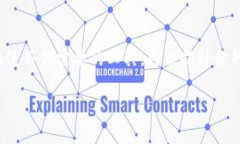 获取授权token并下载软件的