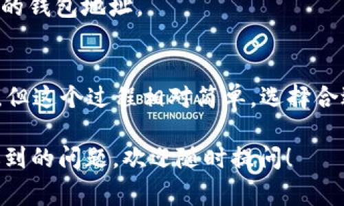 现金不能直接存入token钱包。Token钱包通常是用于存储和管理加密货币的数字钱包，而现金是传统货币，需要通过特定的途径转换成加密货币才能存入token钱包。

### 如何将现金转换为token钱包中的加密货币：

1. **选择加密货币交易所**：
   - 用户需要选择一家支持法币（如人民币、美元等）交易的加密货币交易所，将现金转换为数字资产。

2. **创建账户**：
   - 在交易所注册并创建一个账户，通常需要提供一些个人信息和身份验证以符合KYC（了解你的客户）要求。

3. **充值资金**：
   - 在交易所平台上，通过银行转账、信用卡或其他支付方式将现金充值到交易所账户。

4. **购买加密货币**：
   - 使用充值的资金购买所需的加密货币，例如比特币（BTC）、以太坊（ETH）等。

5. **转入token钱包**：
   - 将购买的加密货币提取到你的token钱包中，通常需要输入你的钱包地址。

### 总结：
虽然需要通过中间步骤将现金转换为加密货币才能存入token钱包，但这个过程相对简单。选择合适的交易所，并确保操作的安全性是成功交易的关键。 

如果你有兴趣了解更具体的交易所推荐或是在每一步操作中可能遇到的问题，欢迎随时提问！