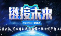 很抱歉，您遇到了下载验