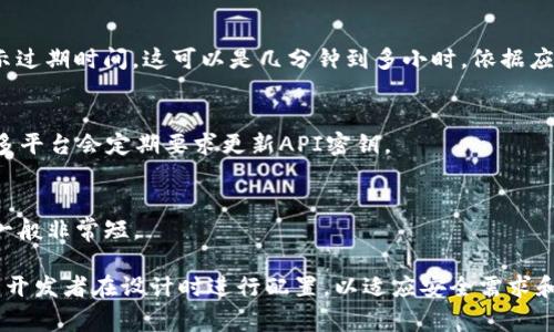 Token的有效期通常取决于具体的应用场景和系统设计。不同类型的token，尤其是在认证和授权领域，其有效期可以有很大的不同。以下是几种常见的token类型及其有效期的概述：

1. **访问令牌（Access Token）**：
   - 通常有效期较短，从几分钟到几小时不等。这是为了提高安全性，即使token被泄露，攻击者能利用的时间也很有限。

2. **刷新令牌（Refresh Token）**：
   - 有效期通常较长，可能是几天、几周甚至几个月。刷新令牌允许用户在访问令牌过期后，获取新的访问令牌，而无需重新登录。

3. **JWT（Json Web Token）**：
   - JWT令牌可以定义其有效期，通常在生成时就指定“exp”字段，表示过期时间。这可以是几分钟到多小时，依据应用需求而定。

4. **API密钥**：
   - 有效期可能是永久的，也可能设定一个有效期，以确保安全性。很多平台会定期要求更新API密钥。

5. **临时访问令牌**：
   - 一些用户特定的操作可能会使用临时令牌，这种token的有效期一般非常短。

总的来说，不同的token有不同的有效期设置，具体的有效期通常由应用开发者在设计时进行配置，以适应安全需求和用户体验的平衡。建议查看所使用服务的官方文档，以获取准确的信息。