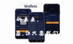   “当你的fund token钱包提