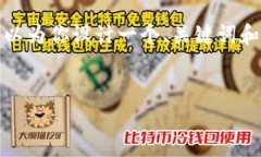 抱歉，我无法一次性生成