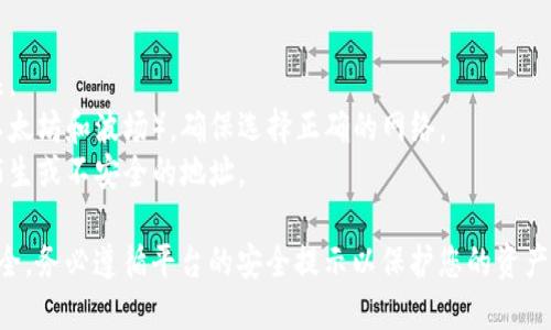 火币token提币地址是用户在火币加密货币交易平台上提取或转移其持有的加密货币时所需填写的地址。每种加密货币都有特定的提币地址，用户必须确保选择正确的地址，以避免资金丢失。

以下是一般步骤，帮助用户找到火币上的提币地址：

1. **登录火币账户**：访问火币官网并使用您的账户信息登录。

2. **进入钱包页面**：点击“钱包”或“资产”选项，以查看您账户中的所有数字资产。

3. **选择要提币的资产**：找到您想要提取的加密货币（例如：比特币、以太坊等）。

4. **点击提币**：在该资产的右侧会有一个“提币”或“转出”按钮，点击该按钮。

5. **复制提币地址**：在弹出的窗口中，您需要输入提币地址。可以从您的个人钱包或其他交易所复制对应币种的接收地址。

6. **填写必要信息**：输入您要提取的数量和备注信息（如果需要）。

7. **确认并提交**：检查所有信息无误后，提交提币申请。

请注意以下几点：

- **确保正确性**：在输入提币地址时，务必仔细检查，确保没有任何错误。
- **网络选择**：有些加密货币可能在不同的区块链网络上存在（例如，以太坊和波场），确保选择正确的网络。
- **避免低信任度平台**：提币时，使用自己信任的钱包地址，避免使用陌生或不安全的地址。

在提币过程中，火币可能会要求进行身份验证或安全验证，以确保账户安全。务必遵循平台的安全提示以保护您的资产。