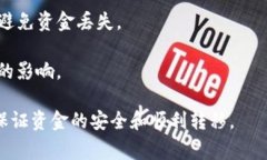 USDT（Tether）是一种以美元