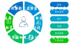 USDT的钱包是指存储和管理