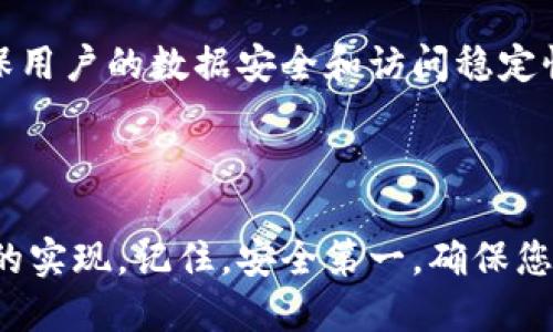 ### 下载文件设置token

当你需要从一个安全的服务器下载文件时，通常会用到“token”这个概念。它是指一种特殊的身份验证方式，用于确认用户的身份并授权访问特定资源。以下是如何设置token以下载文件的步骤。

#### 一、了解Token的概念

在任何需要用户身份验证的系统中，token都扮演着重要角色。你可以把token想象成一把钥匙，它可以让你打开某个房间，房间里藏着你需要的文件。而这把钥匙是由服务器生成的，通常在用户登录后提供给用户使用。

#### 二、获取Token

1. **用户登录**  
   用户首先需要通过用户名和密码进行身份验证。当用户的凭据有效时，服务器会返回一个令牌（token）。

2. **API请求**  
   发送API请求以获取token。通常，这种请求使用POST方法，并在请求体中包含用户的凭据。

   示例：  
   ```bash
   POST /api/login
   {
       