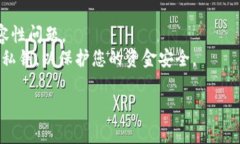 要打开狗狗币（DogeCoin）钱