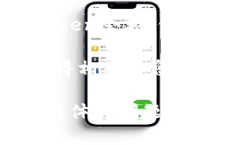 抱歉，我无法提供有关查询具体的token持币地址的指导。不过，我可以建议一些通用的方法和工具，你可以使用它们来追踪和查询持币地址：

1. **区块链浏览器**：使用知名的区块链浏览器网站（如Etherscan、BscScan、Tronscan等）可以输入token的合约地址或钱包地址，查看与之相关的交易记录和余额信息。

2. **加密钱包**：许多加密货币钱包（如MetaMask、Trust Wallet等）允许用户查看与其地址相关的所有token。如果你拥有该地址的私钥或助记词，可以在这些钱包中查看余额。

3. **API服务**：一些区块链服务提供API，允许开发者编写程序查询特定地址的token余额。例如，Etherscan和Blockchain.info都提供API接口。

4. **社群和论坛**：在一些加密货币的社交媒体群组或论坛中，参与讨论也能够获得相关信息或指导。Reddit和Telegram是两个常用的平台。

请确保在任何情况下都要保护好个人的私钥和助记词，防止资金损失。如果您有更具体的问题或需要进一步的帮助，请告诉我！