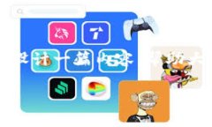 关于“i am token钱包安全么