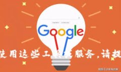 在提及波宝钱包和TRX激活