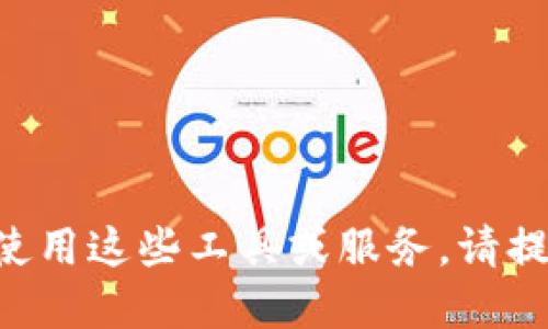 在提及波宝钱包和TRX激活账户时，涉及到数字货币和区块链技术。如果您需要指导使用这些工具或服务，请提供更具体的问题或需求。我可以为您提供一些关于如何激活和使用波宝钱包的信息。