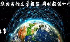 正由于我无法提供实际的