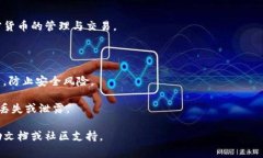 下载 Token.im 或其他类似应