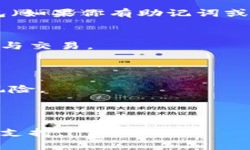 下载 Token.im 或其他类似应用的操作流程通常包括访问官网、下载安装包以及后续的安装过程。以下是一般的操作流程：

### 下载 Token.im 的操作流程

1. **访问官方网站**：
   - 打开你的网页浏览器，输入 Token.im 的官方网站地址（例如 www.token.im）并回车。

2. **选择下载链接**：
   - 在官网首页，寻找 