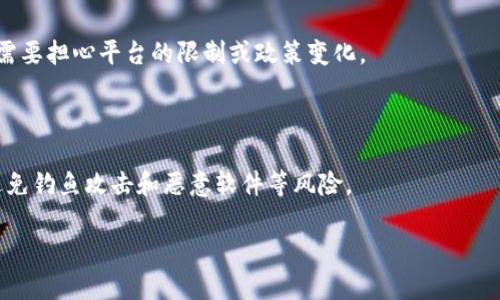 是的，Token 钱包通常被认为是一种去中心化钱包。去中心化钱包的主要特点是用户对自己的私钥和资产拥有完全的控制权，不依赖于第三方的管理。这意味着用户可以直接与区块链进行交互，而不需要中介或中心化的平台。

### Token 钱包作为去中心化钱包的几个关键特征：

1. **私钥管理**：用户的私钥通常会由用户自己生成和保存，而不是存储在第三方服务器上。这增加了安全性，因为只有私钥的拥有者才能访问和管理资产。

2. **直接交易**：去中心化钱包允许用户直接与区块链进行交易，而无需通过中心化交易所或服务。这种结构减少了潜在的安全风险。

3. **匿名性和隐私**：许多去中心化钱包可以提供较高的隐私保护，用户在五与钱包进行交易时不需要提供个人信息。

4. **控制权**：用户可以随时完全控制他们的资金，随时进行转账、接收或管理资产，而不需要担心平台的限制或政策变化。

### 注意事项：

虽然 Token 钱包具有去中心化的特性，但用户仍需保持警惕，例如，确保正确备份私钥，避免钓鱼攻击和恶意软件等风险。

总之，Token 钱包是去中心化钱包的一种类型，强调用户对自己资产的控制权和安全性。